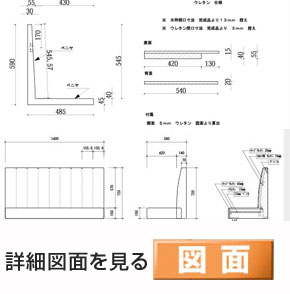 テーブル脚-図面