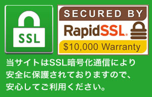 SSL