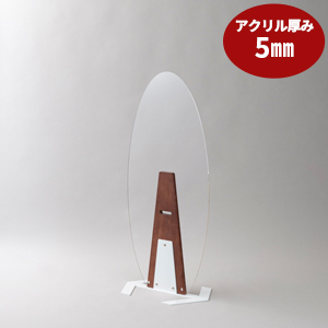 コロナ対策・アクリルパーテーション アクリルパーテーション