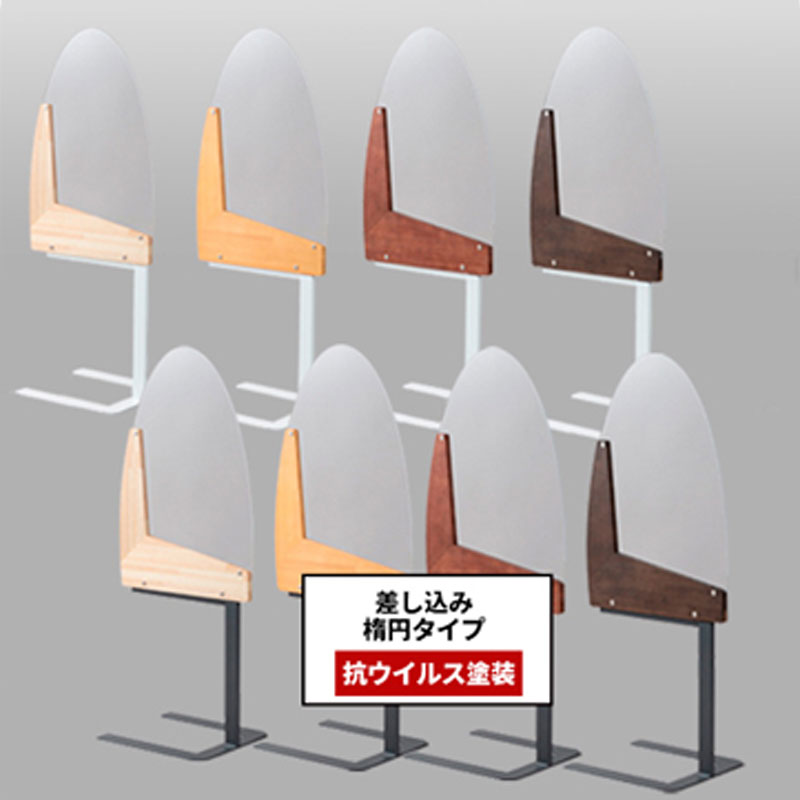 アクリルパーテーション