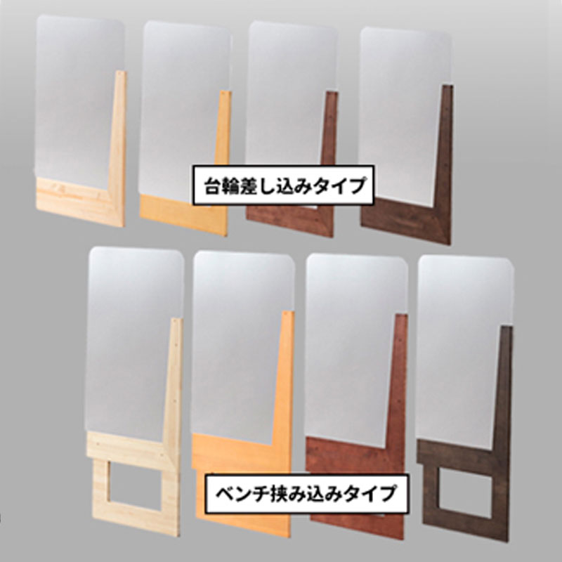 アクリルパーテーション