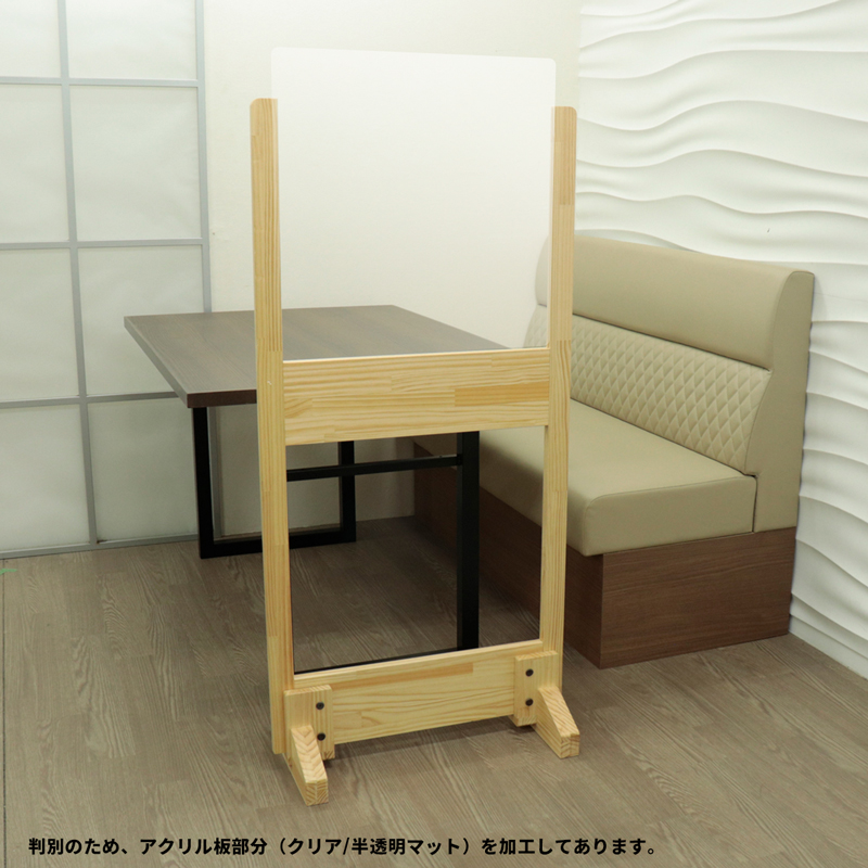 アクリルパーテーション