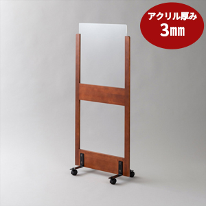 コロナ対策・アクリルパーテーション アクリルパーテーション